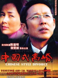 《中国式离婚》第五集：妻子拿着女人的外套逼问丈夫是否出轨，男人却对这衣服毫不知情