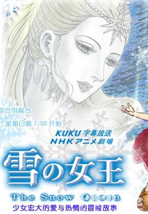 日高のり子