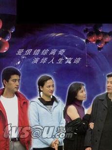 Chinese TV - 红与黑