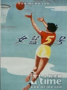 电影《<em>女篮五号</em>》+<em>影评</em>