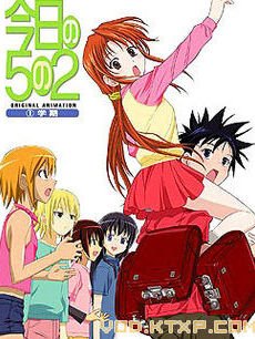 cartoon movie - 今日的五年二班OVA