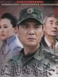 Chinese TV - 父亲的脊梁