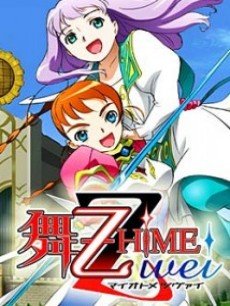 cartoon movie - 舞乙HiME-Zwei