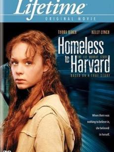 电影《最贫穷的哈佛女孩》 在线观看、剧情、