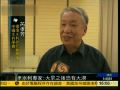 水利专家警告内地:大旱之后必有大涝