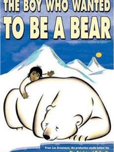 cartoon movie - 『合集』想做熊的孩子国语版