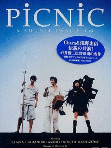 电影《梦旅人》 海报、剧照 - PPTV电影