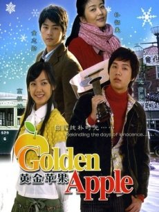 电视剧《黄金苹果》 影评、评论 - PPTV电视剧