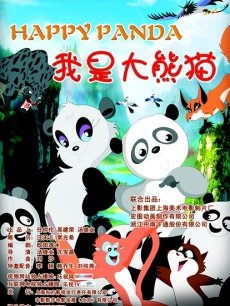 松岛枫家庭教师视频电影封面图