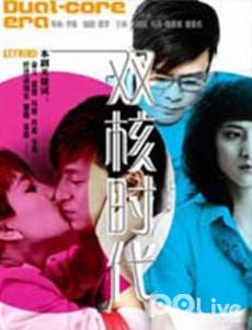 Chinese TV - 小夫妻时代