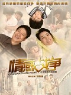 Chinese TV - 顾乐家的幸福生活TV版