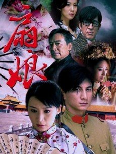 Chinese TV - 扇娘