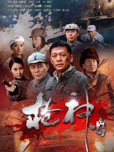 Chinese TV - 枪神传奇