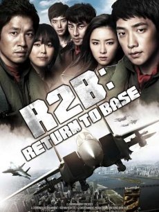 Action movie - R2B：回到基地
