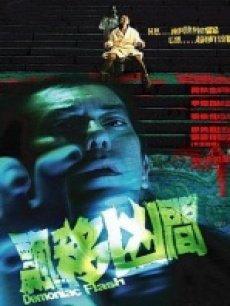 深圳买球-Movie