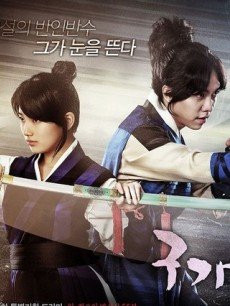 九家之书/旧家医书