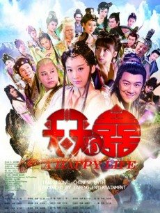 Chinese TV - 天天有喜湖南卫视版