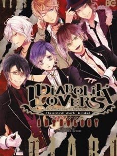 cartoon movie - DIABOLIKLOVERS