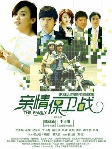 Chinese TV - 亲情保卫战