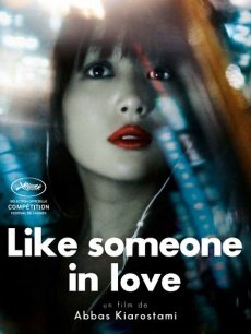 Love movie - 如沐爱河