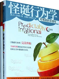 动漫《怪诞行为学》 图片 - PPTV动漫