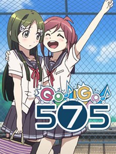 Go!GO!575