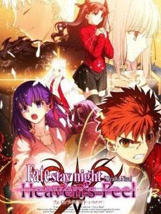 fate stay night heaven's feel