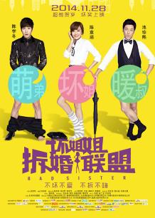 梦游小人国[国语版]