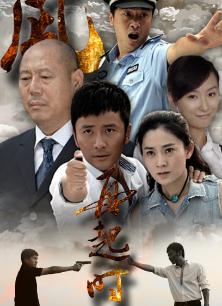 Chinese TV - 风再起时