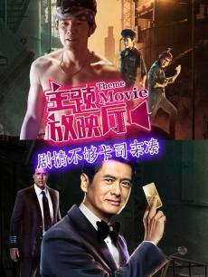 我不叫潘金莲