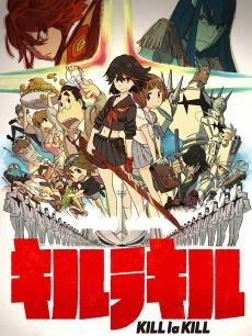 cartoon movie - 双斩少女KilllaKill英语版