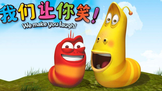 『剧集』爆笑虫子第3季