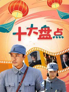 狂飙！扫黑除恶·维护正义