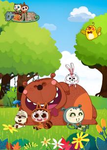 优宝儿歌第04期