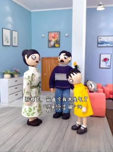 臭蛋家庭小游戏