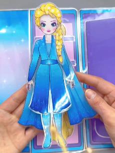 魔法公主变装秀