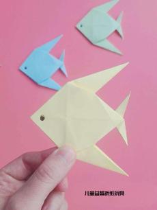 儿童益智折纸玩具
