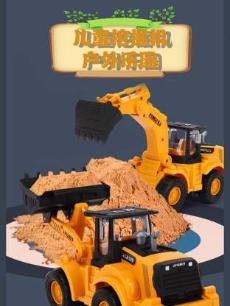 儿童挖掘机户外乐园