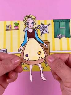 魔法公主换装日记