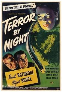 福尔摩斯-恐怖之夜