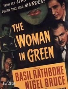 福尔摩斯-绿衣女子
