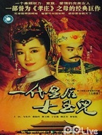 一代皇后大玉儿