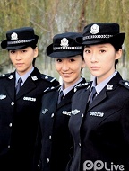 女子特案组