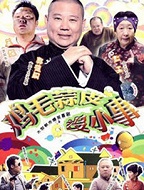 鸡毛蒜皮没小事