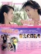 维纳斯之恋