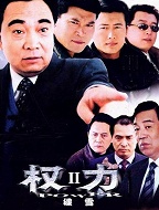裸雪