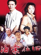 海棠依旧