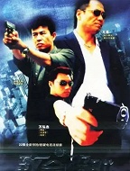 致命陷阱