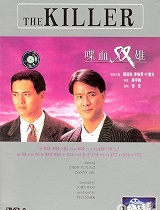 喋血双雄