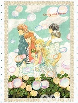 蜂蜜与四叶草第2季